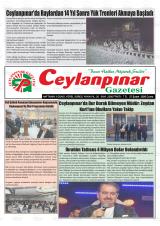 CEYLANPINAR